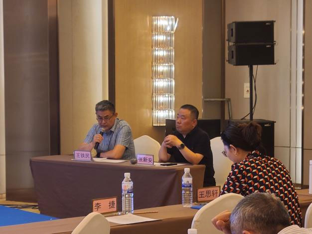 Jingkang TCM Invited to the 2024 Academic Conference of the Endocrinology Committee of the Qingdao Association of Integrated Chinese and Western Medicine