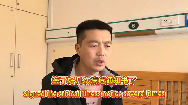 [True Recovery Case] From Unable to Urinate to Walking with Bedside Support — A Sudden Weight Loss of Over 40 kg