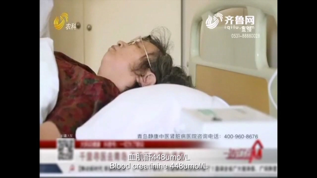 Severe Bilateral Kidney Atrophy, Creatinine 448! A 72-Year-Old Recovers Normal Kidney Function
