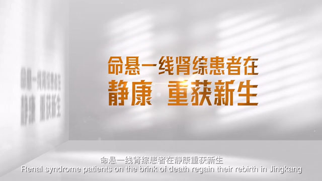 A Severe Nephrotic Syndrome Patient Reduces 38.2 kg of Edema