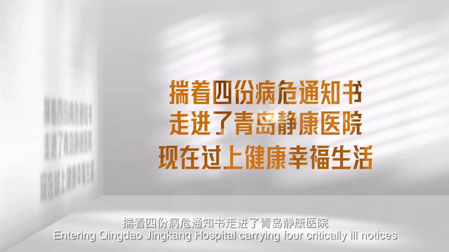 18 Years Without Relapse! A Severe Renal Failure Patient Loses 43 kg and Is Reborn
