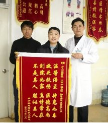 The Miracle of Shen Hang: Eliminating 43 kg of Edema